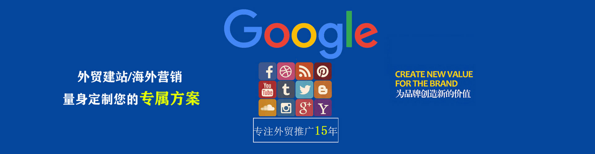 江宁微博信息流